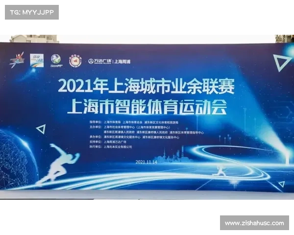 2021年上海赛事 2021年上海赛事