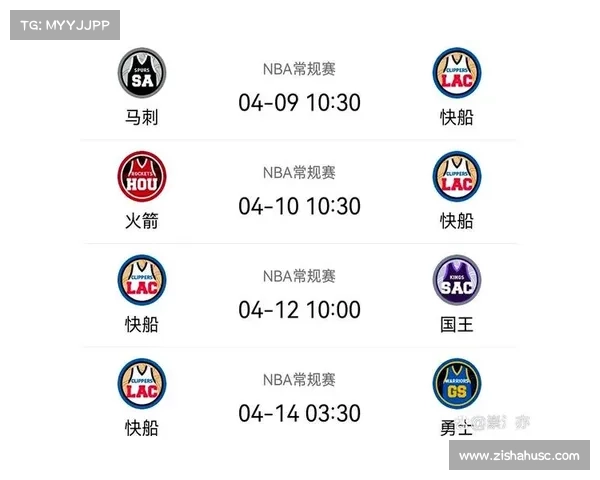nba每年赛程都一样吗 nba每年赛程都一样吗
