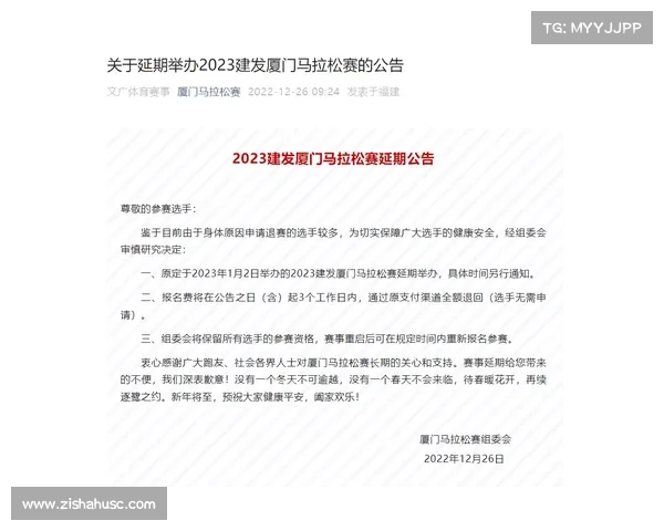 关于举办赛事的函_关于申请举办比赛的函 关于举办赛事的函_关于申请举办比赛的函
