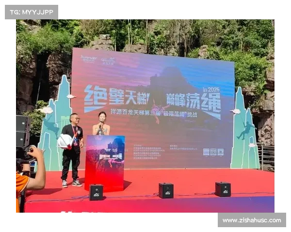 张家界极限赛事 张家界比赛项目 张家界极限赛事 张家界比赛项目