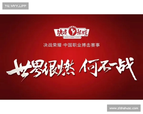 格斗赛事预告_2023终极格斗赛事激情预告顶尖选手热血碰撞震撼对决一触即发 格斗赛事预告_2023终极格斗赛事激情预告顶尖选手热血碰撞震撼对决一触即发