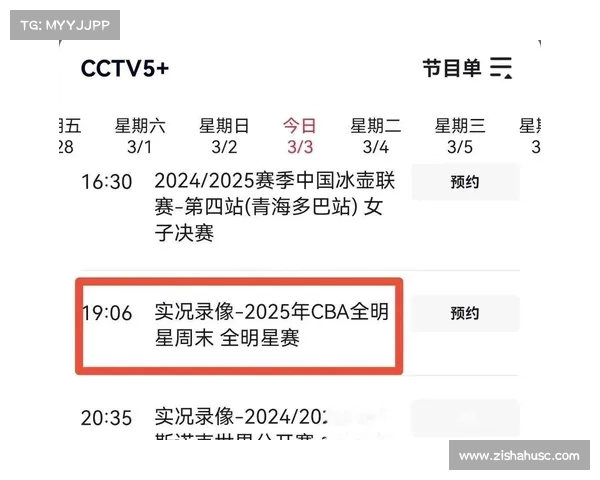 澳女篮赛程 澳女篮赛程