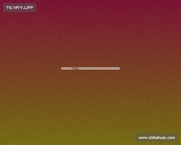 晋江篮球赛事、2024晋江篮球公开赛燃情开幕热血拼搏荣耀争锋共创辉煌共享盛会 晋江篮球赛事、2024晋江篮球公开赛燃情开幕热血拼搏荣耀争锋共创辉煌共享盛会