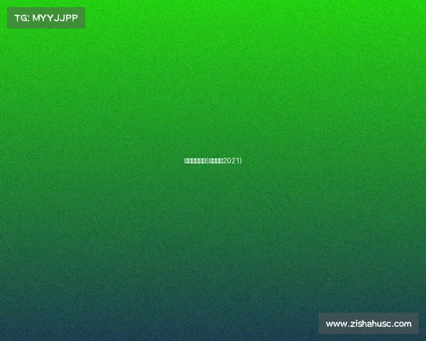 拳击体育赛事(拳击比赛2021)