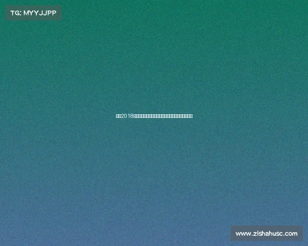 重温2018年激动人心汽车赛事时间安排探索每场大赛具体日程 重温2018年激动人心汽车赛事时间安排探索每场大赛具体日程