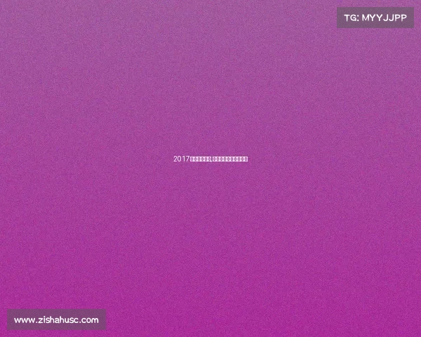 2017移动电竞赛事,全国移动电竞手游大赛