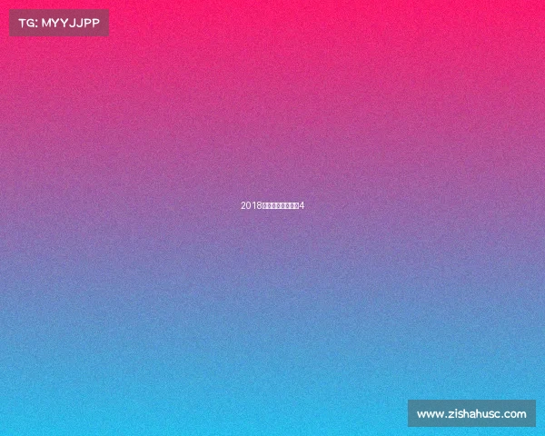 2018职业骑牛大赛视频4