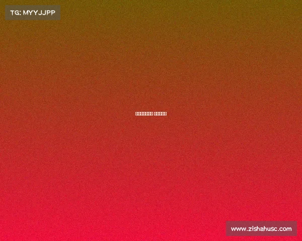 中国杯赛事赛程 中国杯赛制